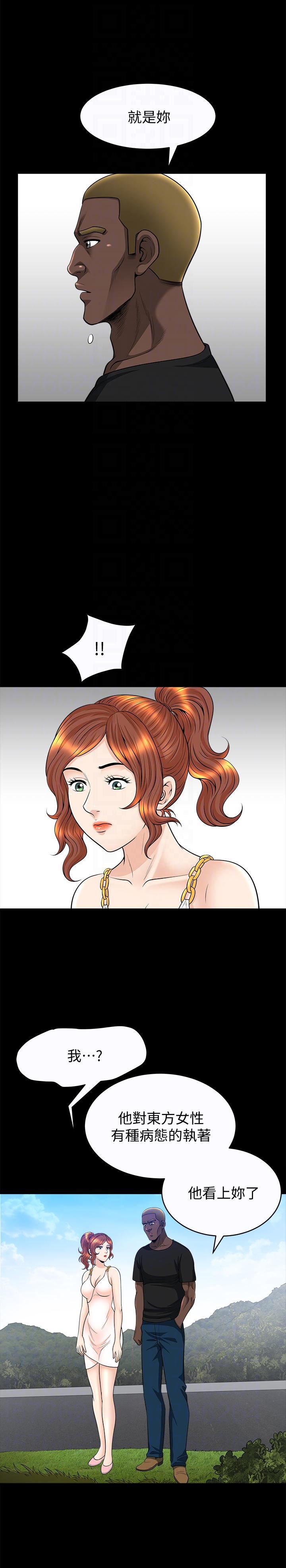 解放一夏第25话-愿望成真的方法