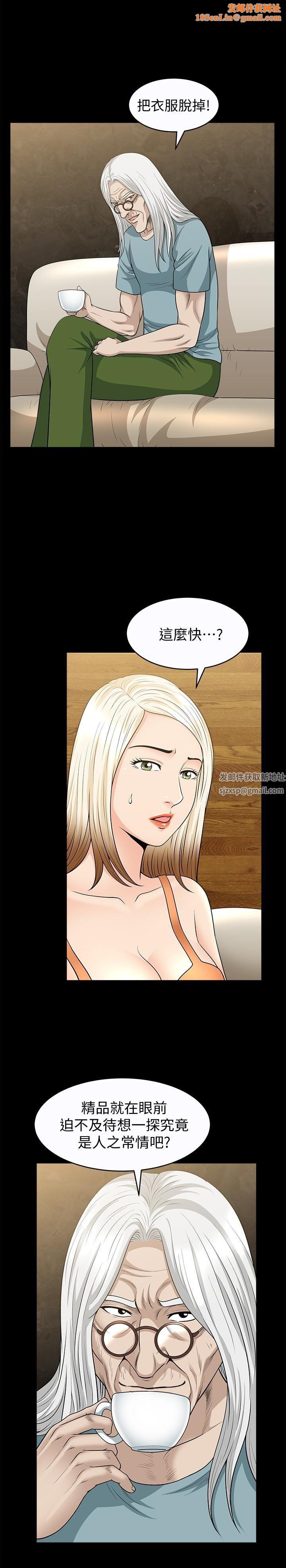 解放一夏第26话-被画傢观察的蕙兰