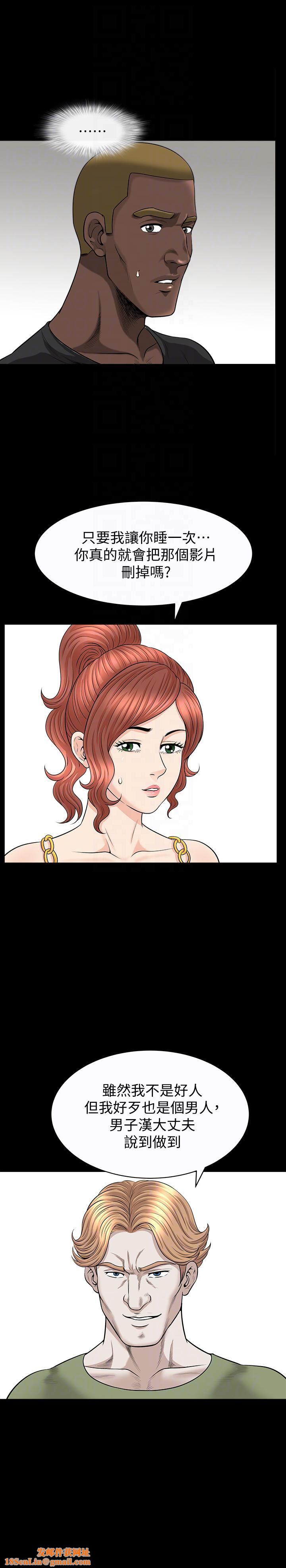 解放一夏第26话-被画傢观察的蕙兰