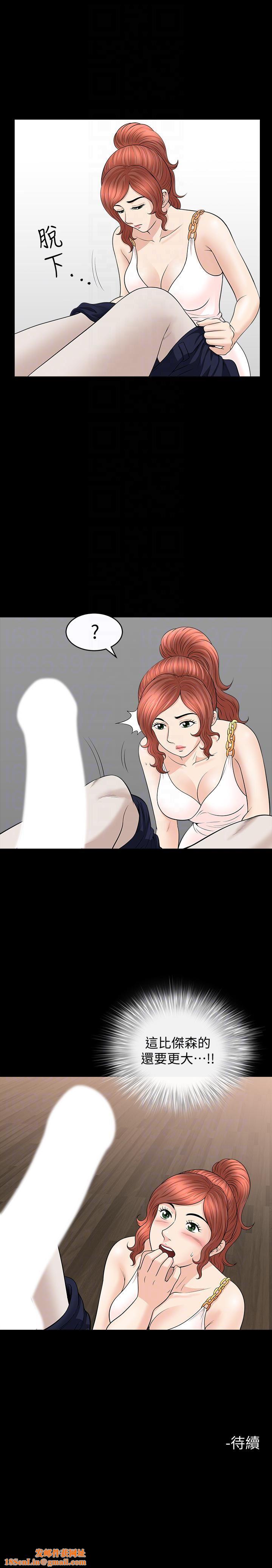 解放一夏第26话-被画傢观察的蕙兰