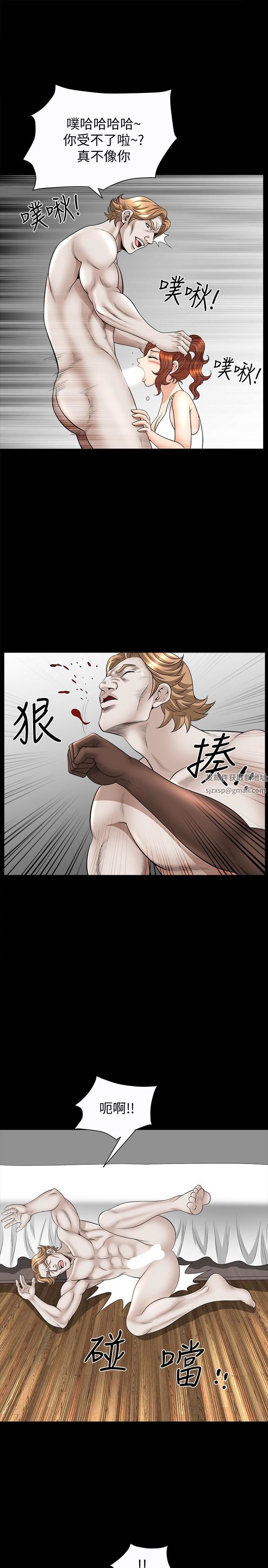 解放一夏第28话-被耍着玩的杰森和敏英