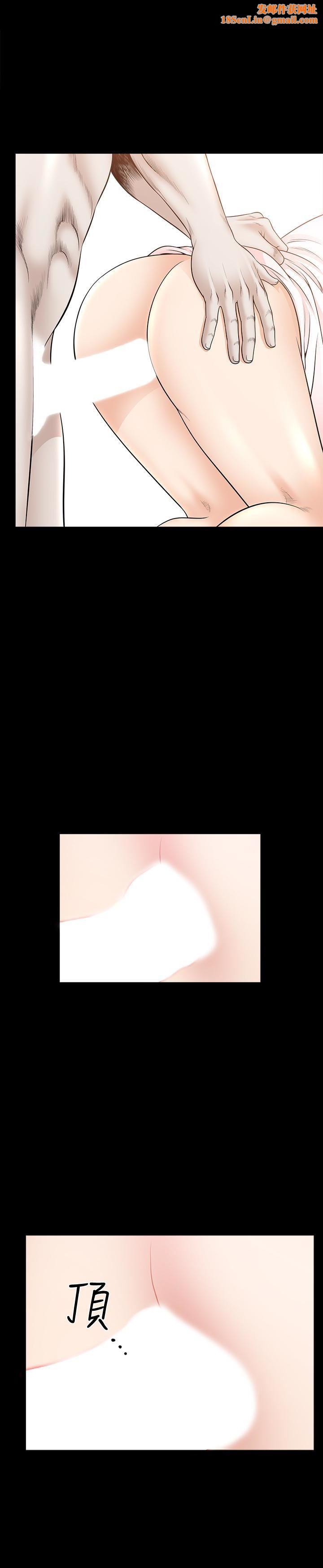 解放一夏第29话-再和她多玩一下吧