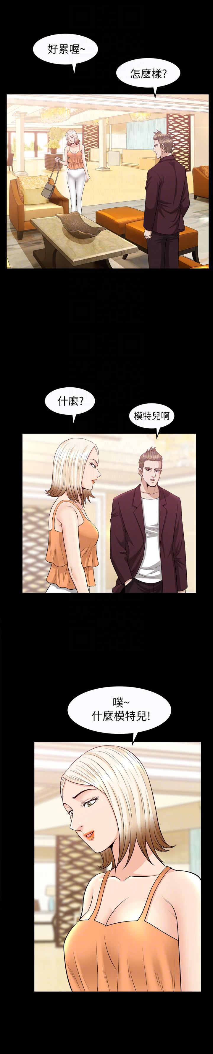 解放一夏第29话-再和她多玩一下吧