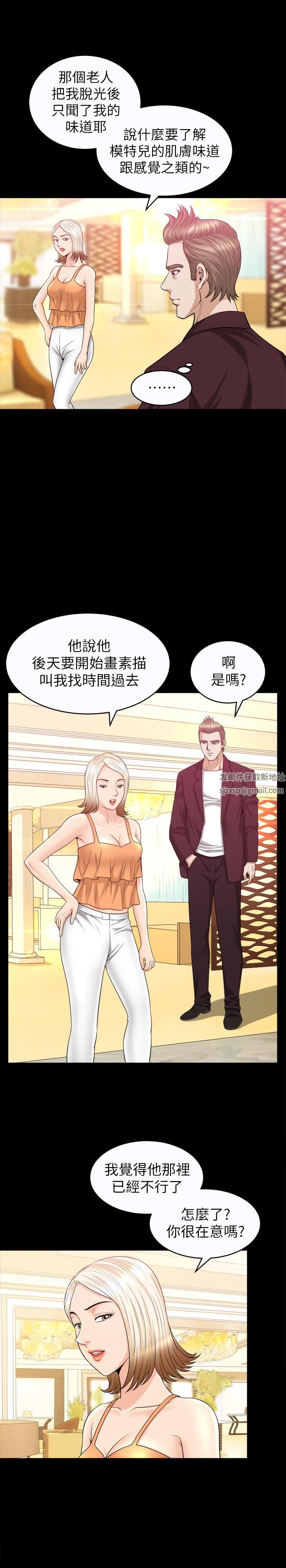 解放一夏第29话-再和她多玩一下吧