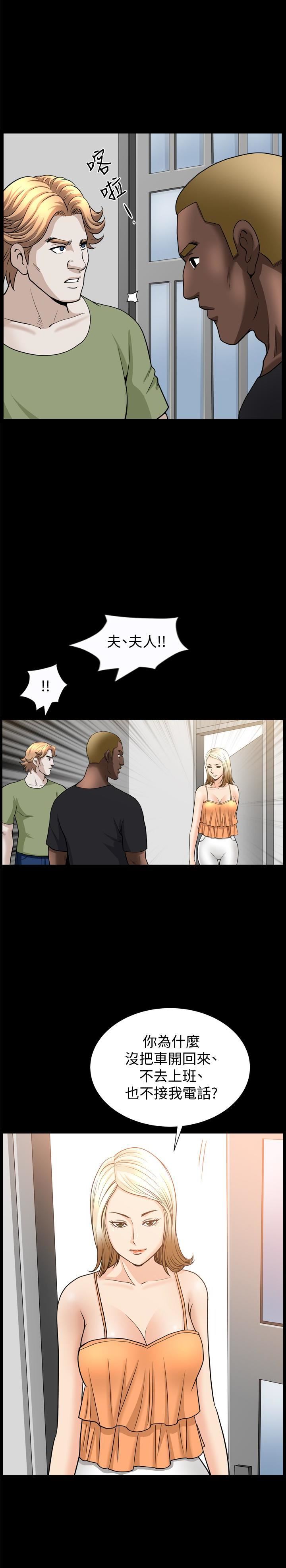 解放一夏第29话-再和她多玩一下吧