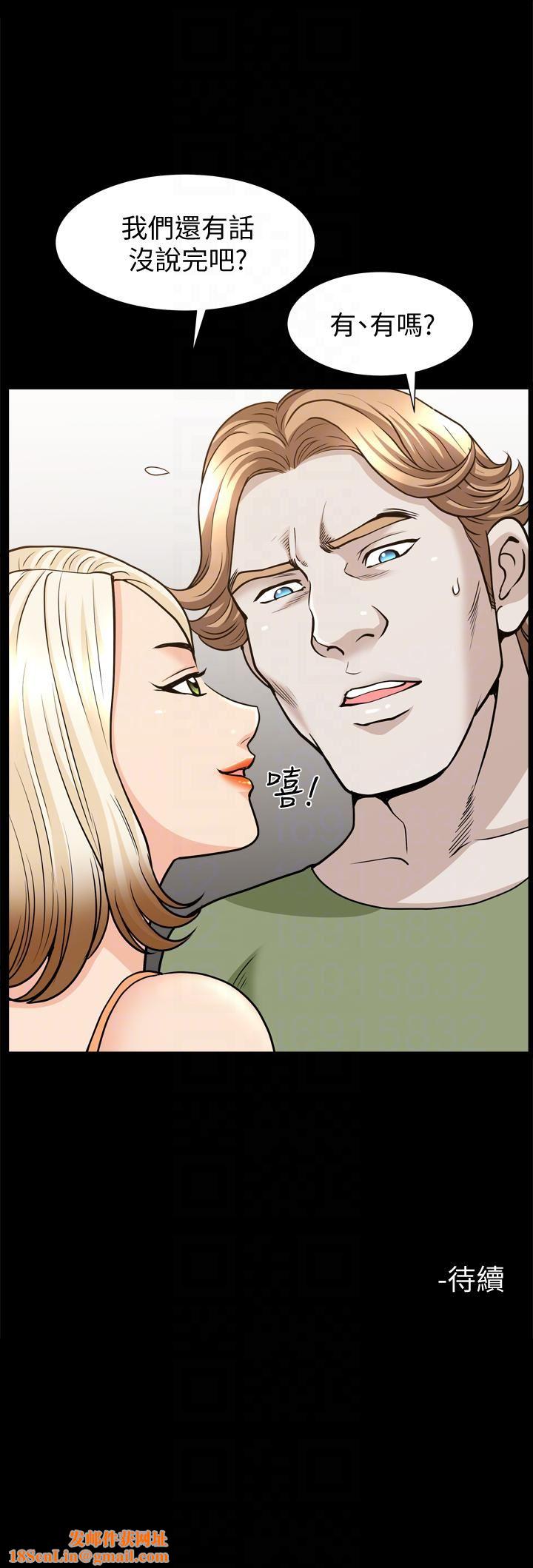 解放一夏第29话-再和她多玩一下吧