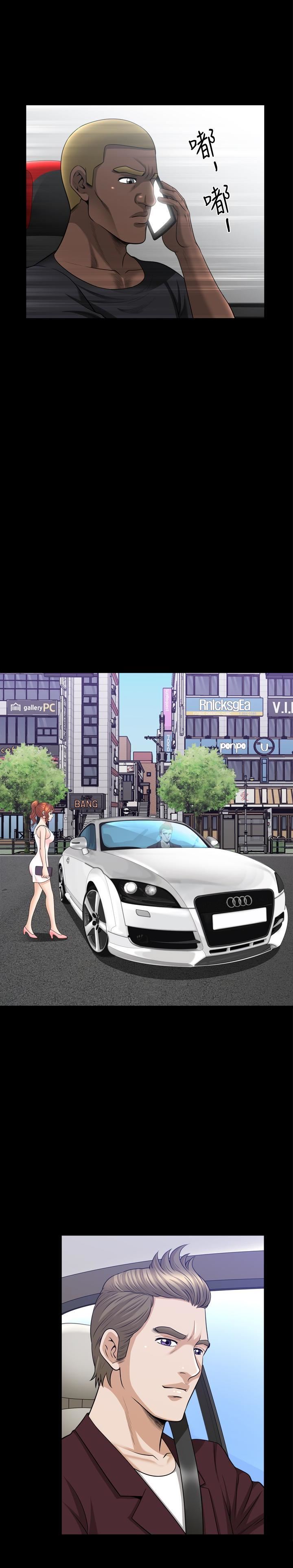 解放一夏第30话-朋友丈夫的请求