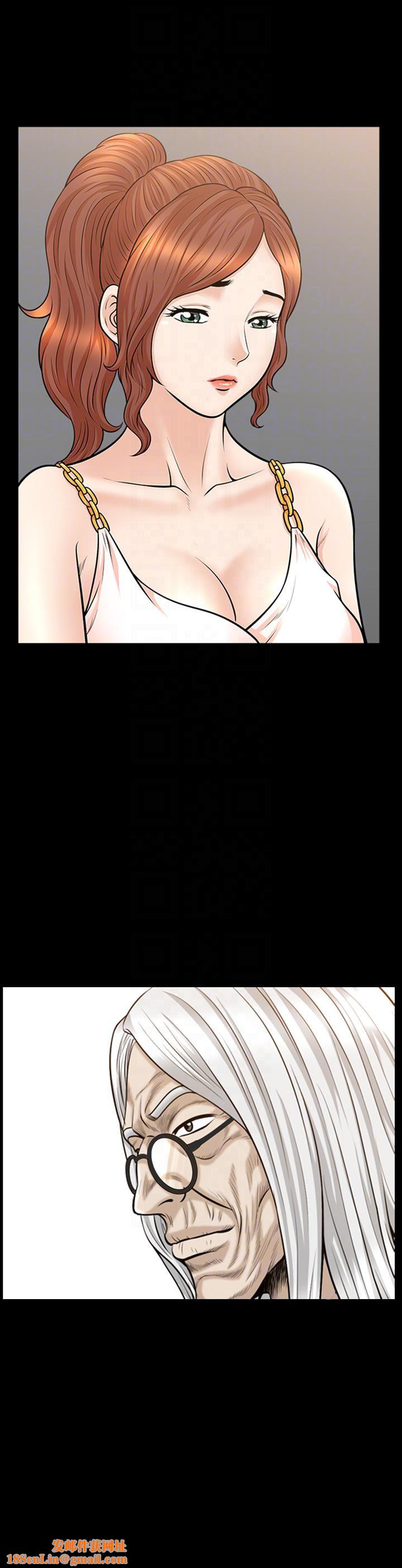 解放一夏第30话-朋友丈夫的请求