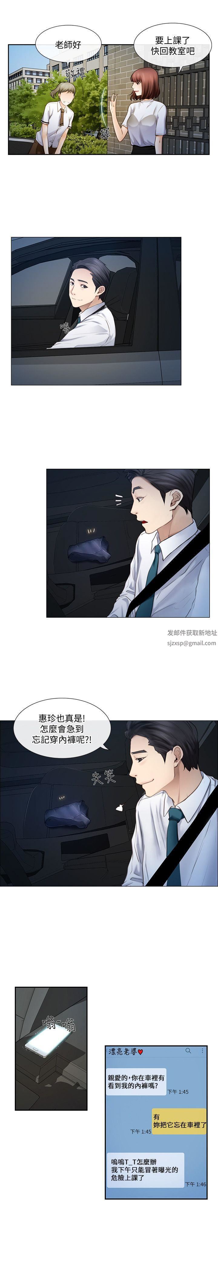 人夫的悸动第1话-女高中生秀雅