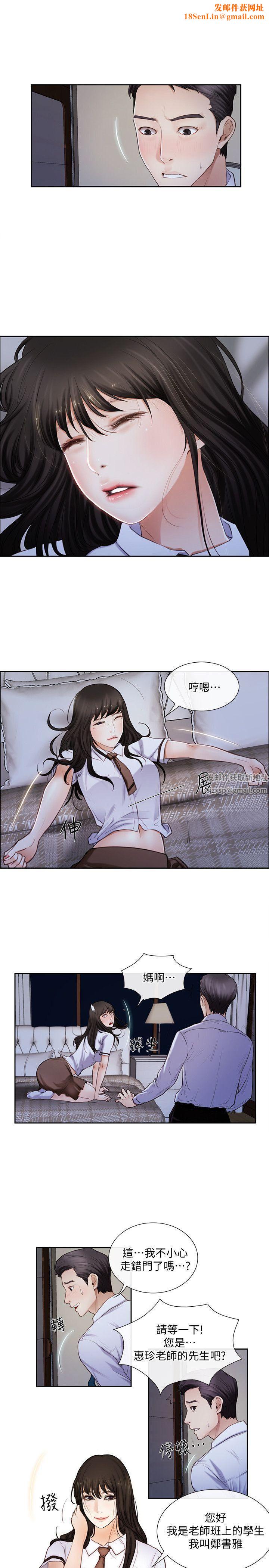 人夫的悸动第1话-女高中生秀雅