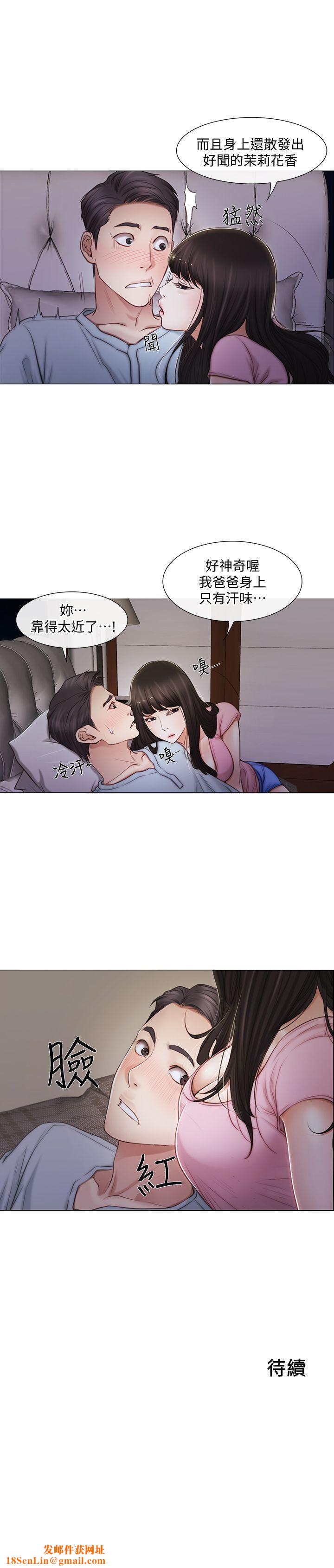 人夫的悸动第1话-女高中生秀雅