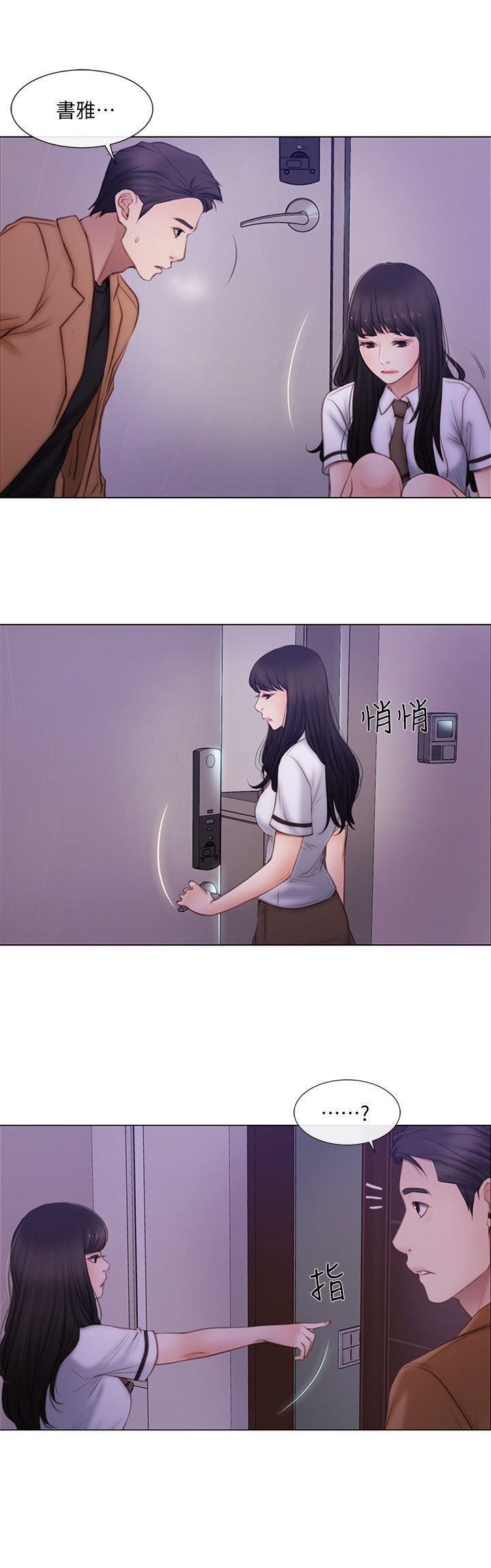 人夫的悸动第2话-颈边的鼻息