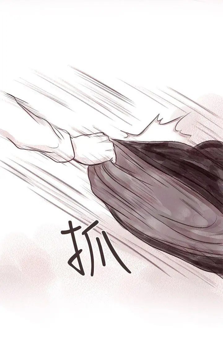 残存私生第10话