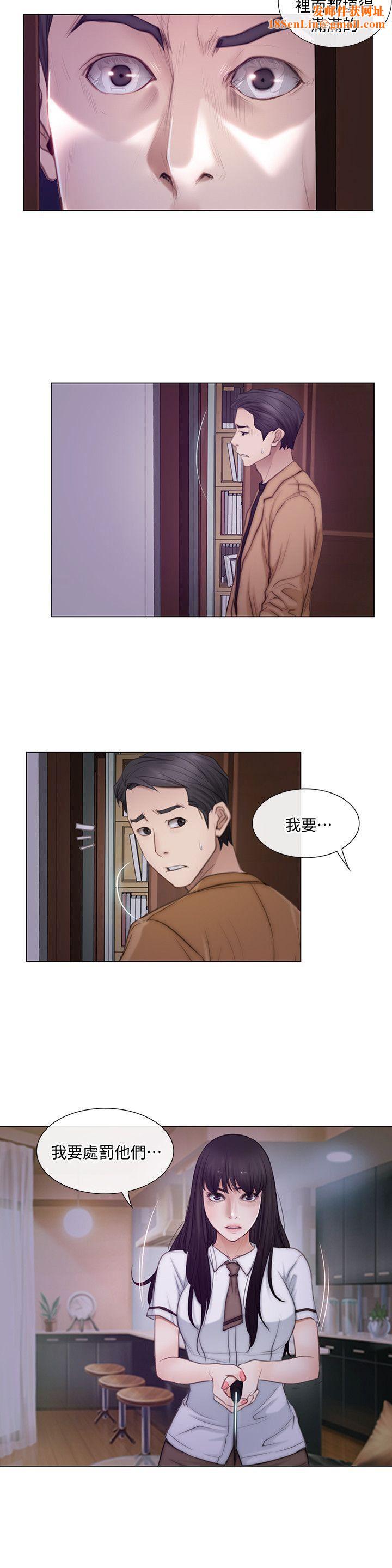 人夫的悸动第2话-颈边的鼻息