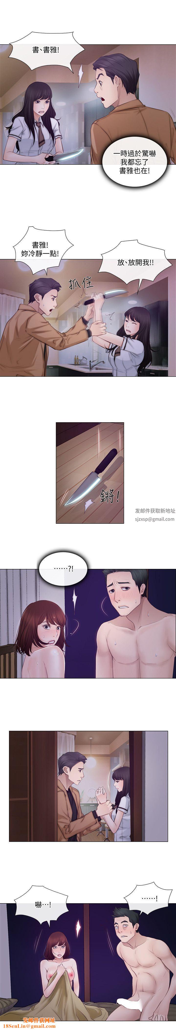 人夫的悸动第2话-颈边的鼻息