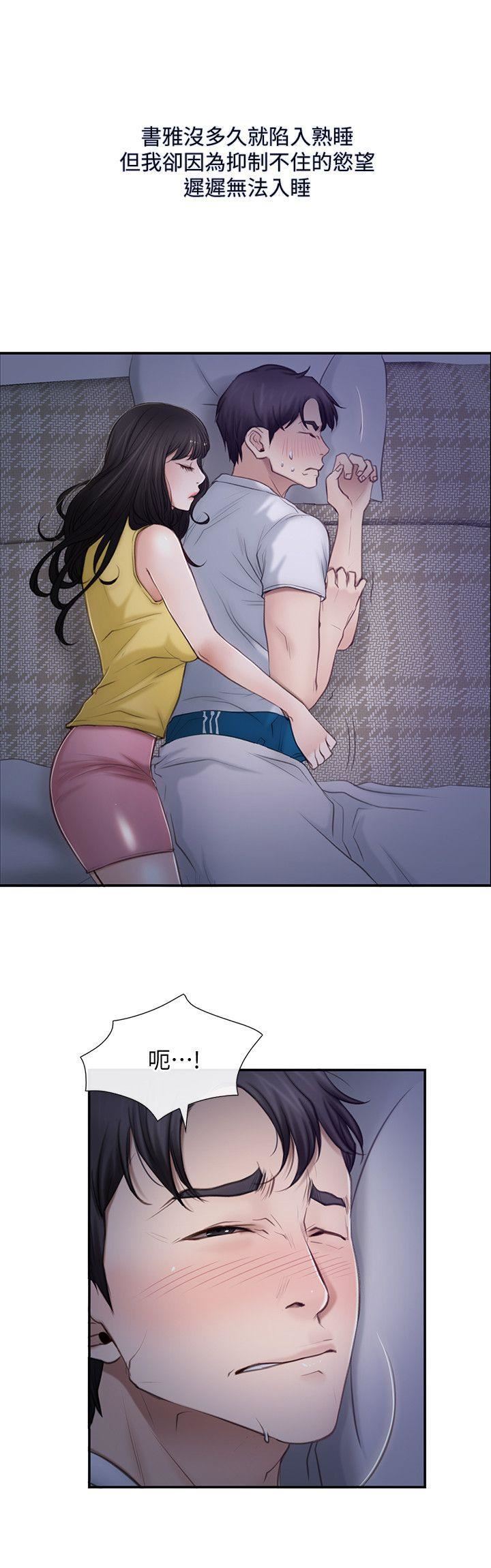 人夫的悸动第2话-颈边的鼻息