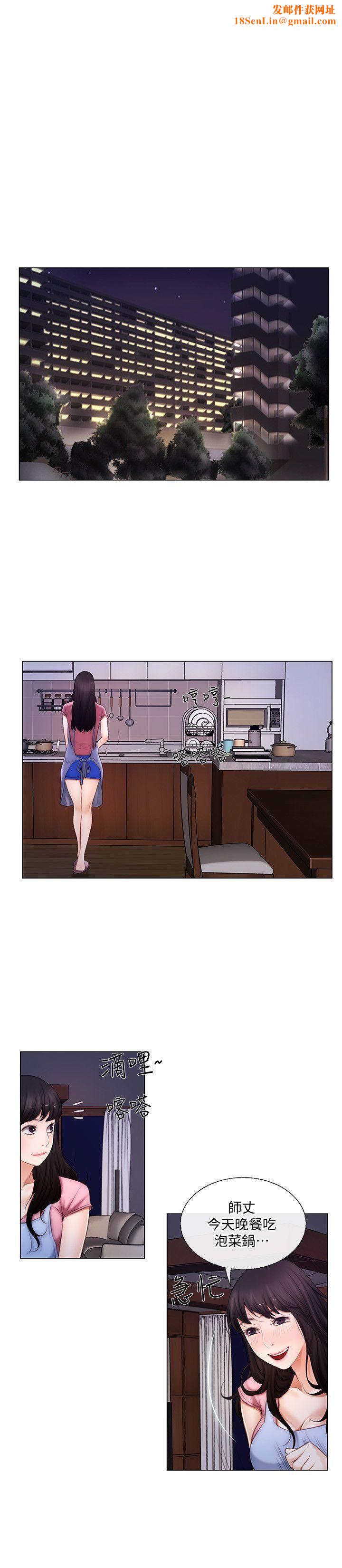 人夫的悸动第3话-在一起的资格