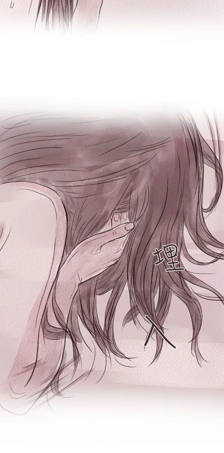 残存私生第11话