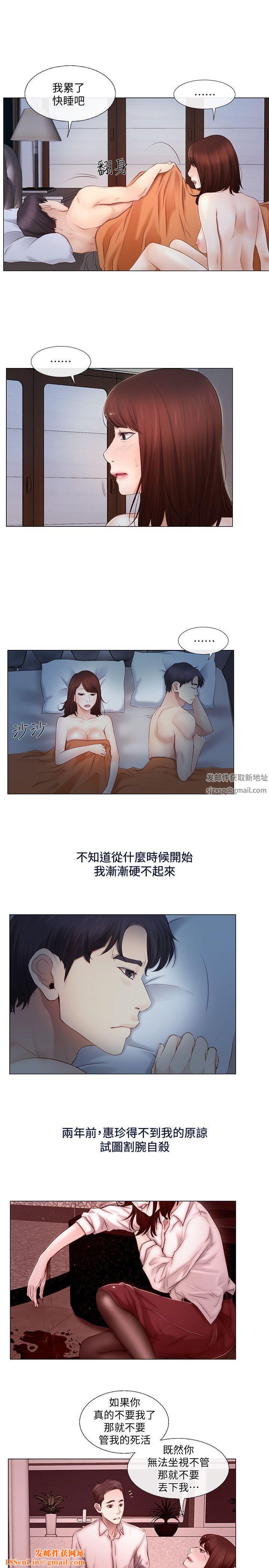 人夫的悸动第4话-20岁的她