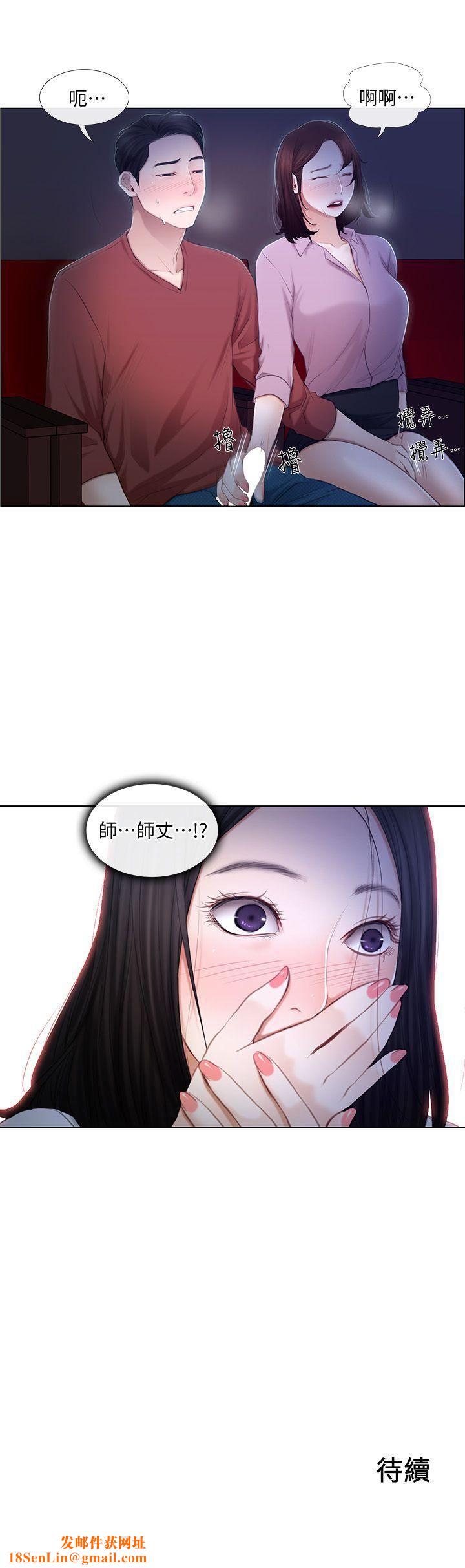 人夫的悸动第7话-师丈，快摸我