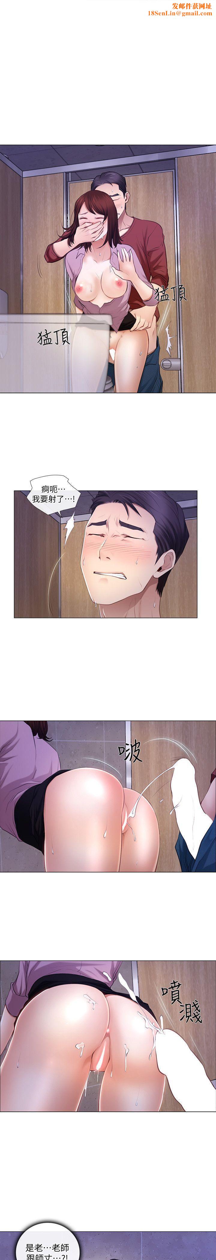 人夫的悸动第9话-与书雅接吻