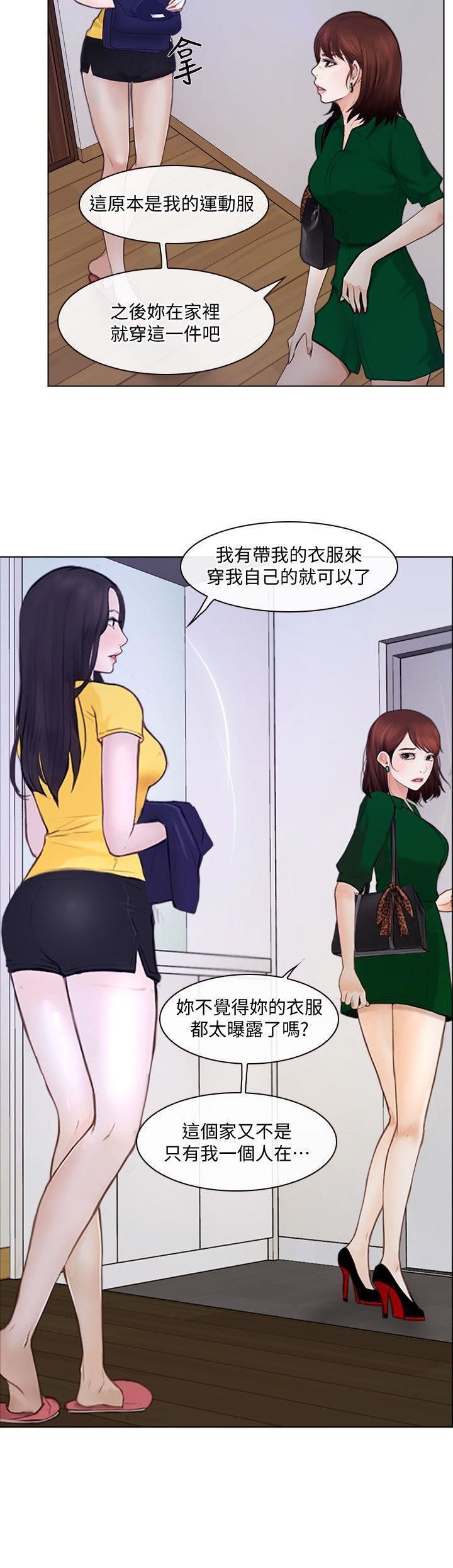 人夫的悸动第10话-惠珍的加班慰劳