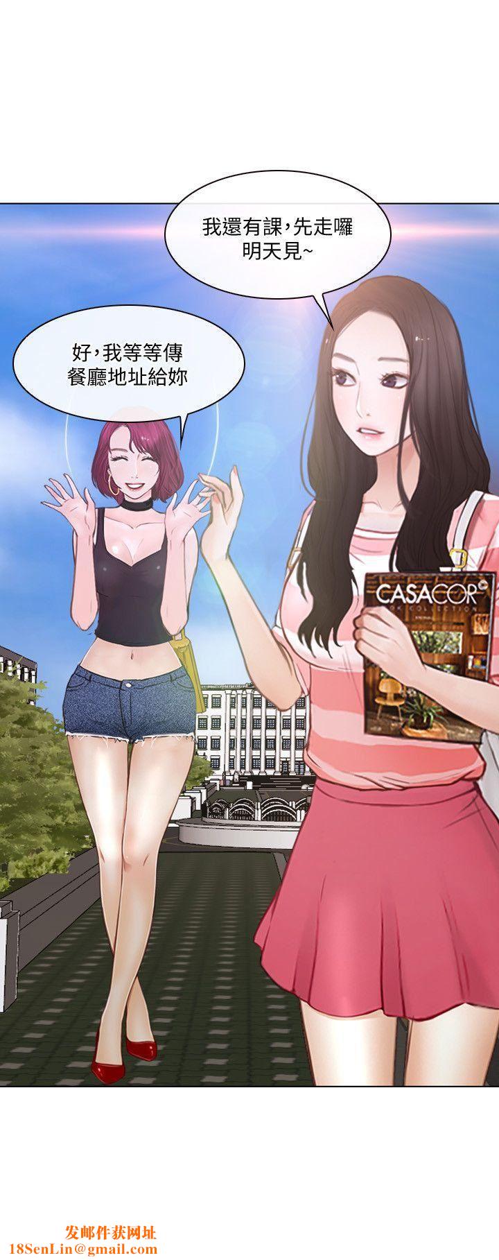 人夫的悸动第10话-惠珍的加班慰劳