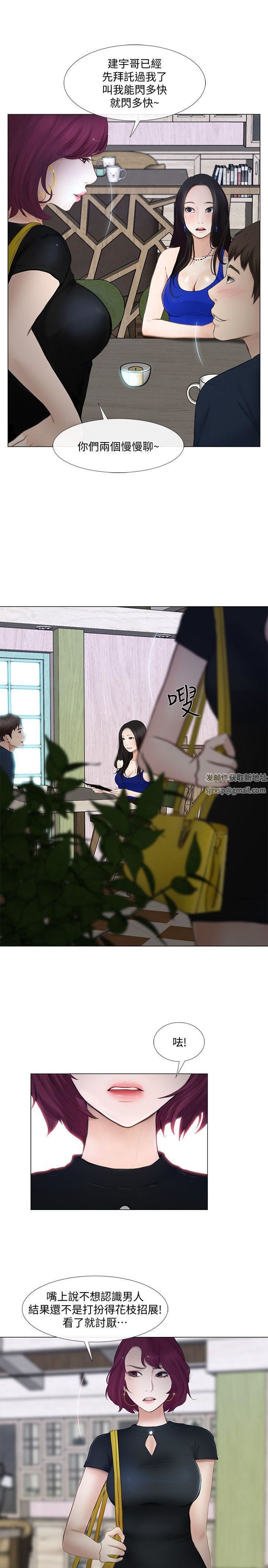 人夫的悸动第11话-谁会占有妳的初夜?