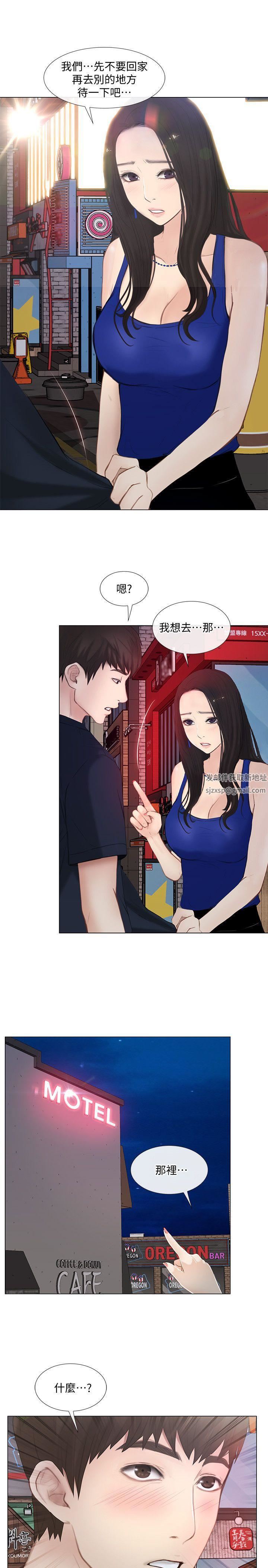 人夫的悸动第12话-今晚,请你抱我