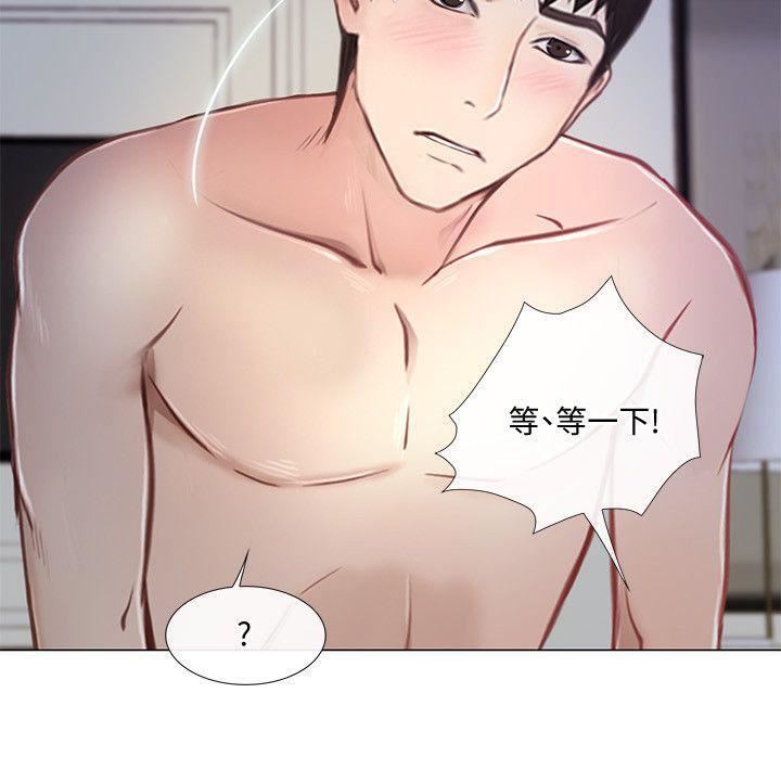 人夫的悸动第12话-今晚,请你抱我