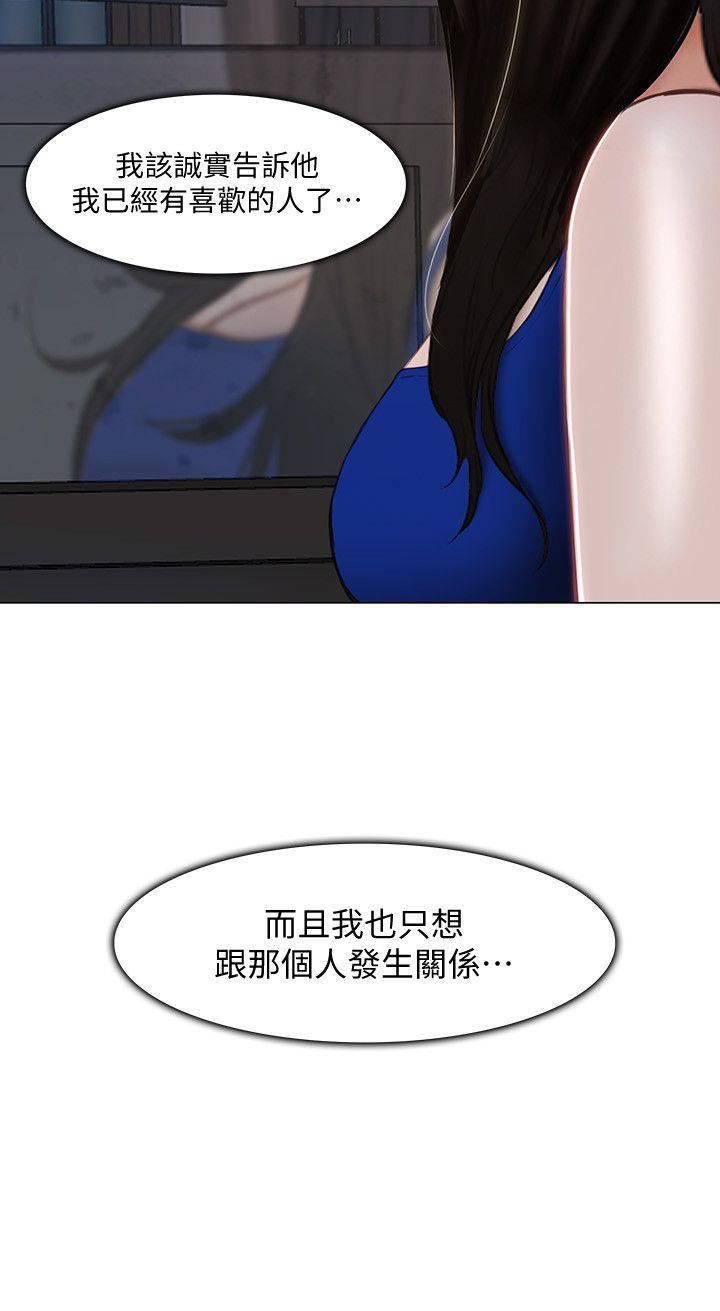 人夫的悸动第13话-等待书雅的男人们