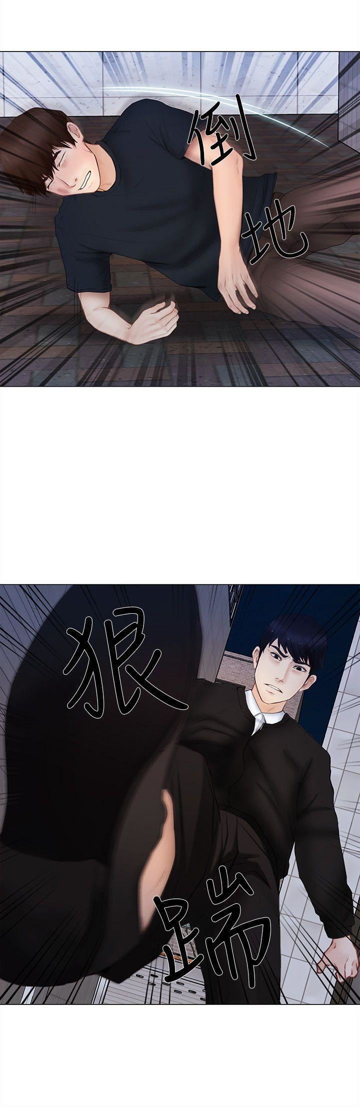 人夫的悸动第13话-等待书雅的男人们