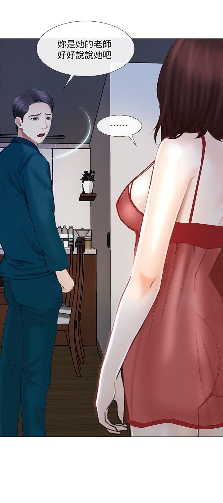 人夫的悸动第13话-等待书雅的男人们