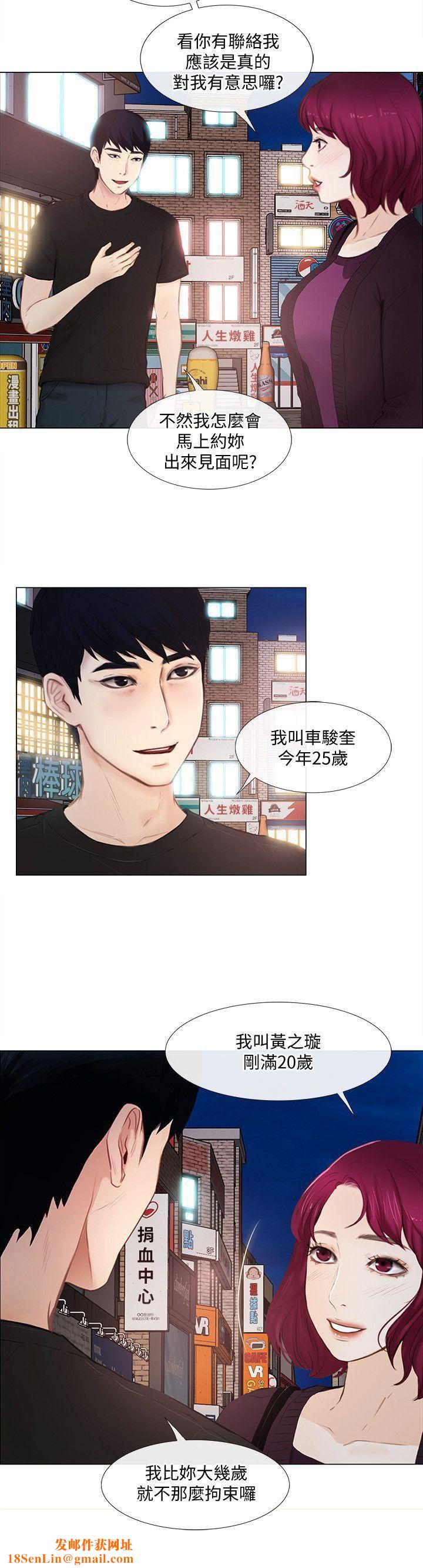 人夫的悸动第15话-我来帮妳毁掉她