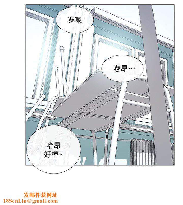 人夫的悸动第17话-书雅突如其来的告白