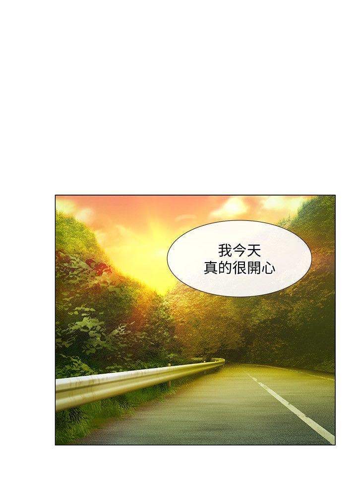 人夫的悸动第17话-书雅突如其来的告白