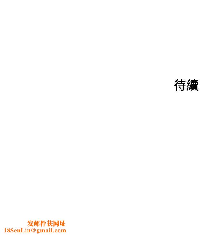 人夫的悸动第17话-书雅突如其来的告白