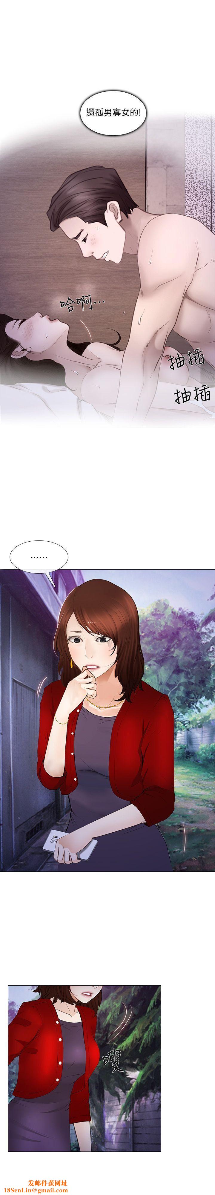 人夫的悸动第18话-老公跟书雅单独…?