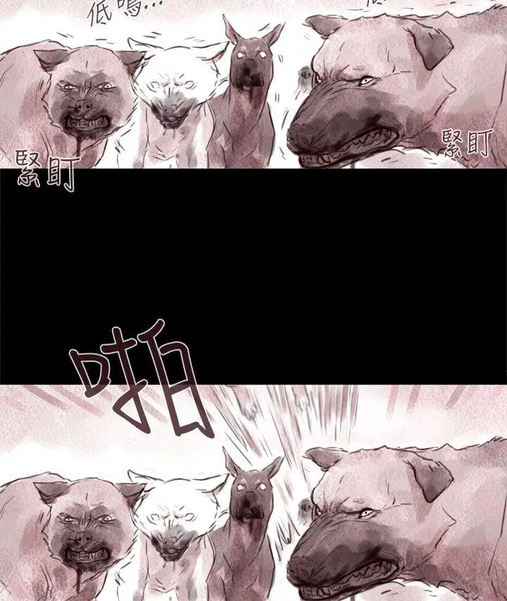 残存幽灵第11话