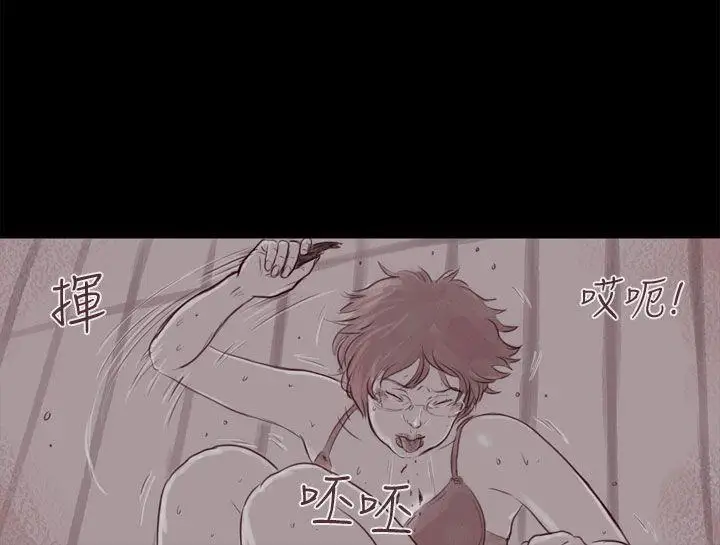 残存幽灵第11话