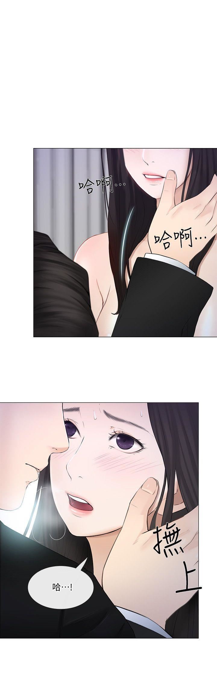 人夫的悸动第19话-我想成为你的女人