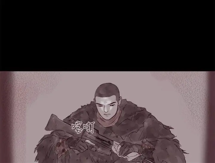 残存幽灵第12话