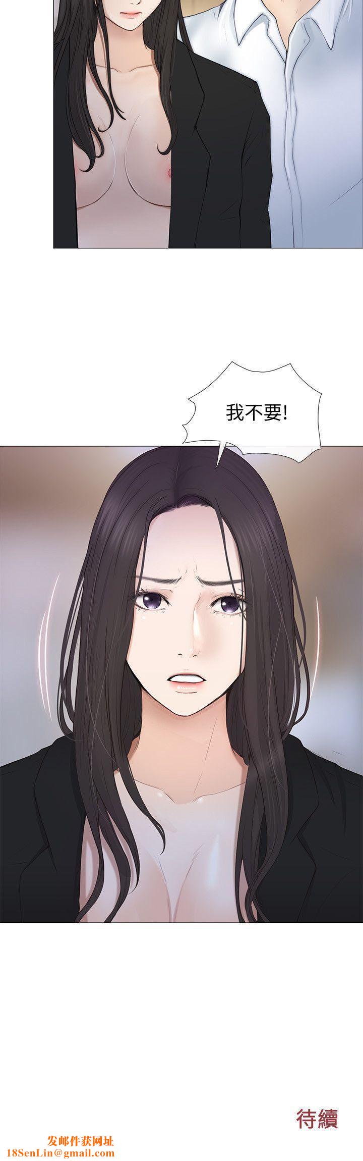 人夫的悸动第19话-我想成为你的女人