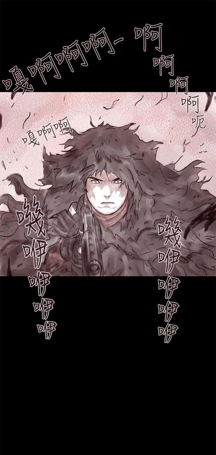 残存幽灵第12话