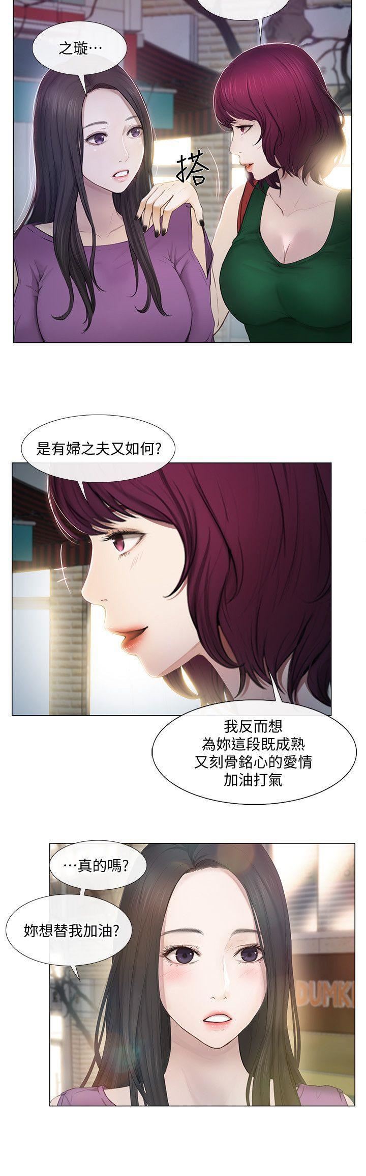 人夫的悸动第20话-惠珍的放纵