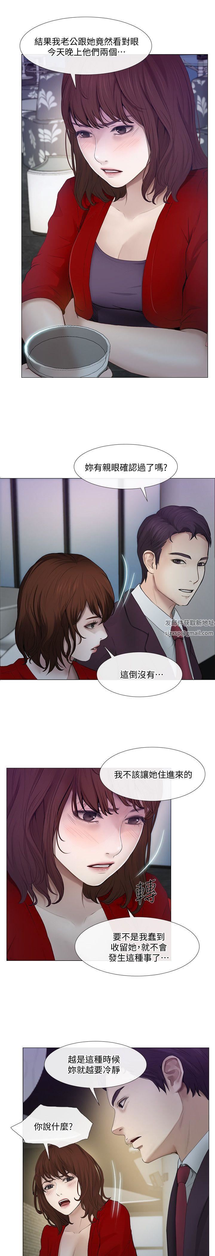 人夫的悸动第20话-惠珍的放纵