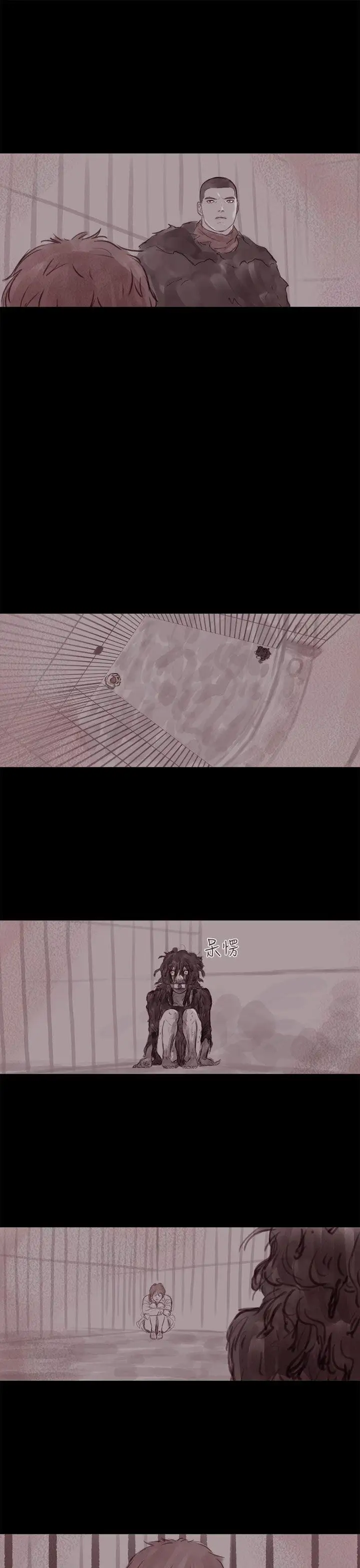 残存幽灵第13话