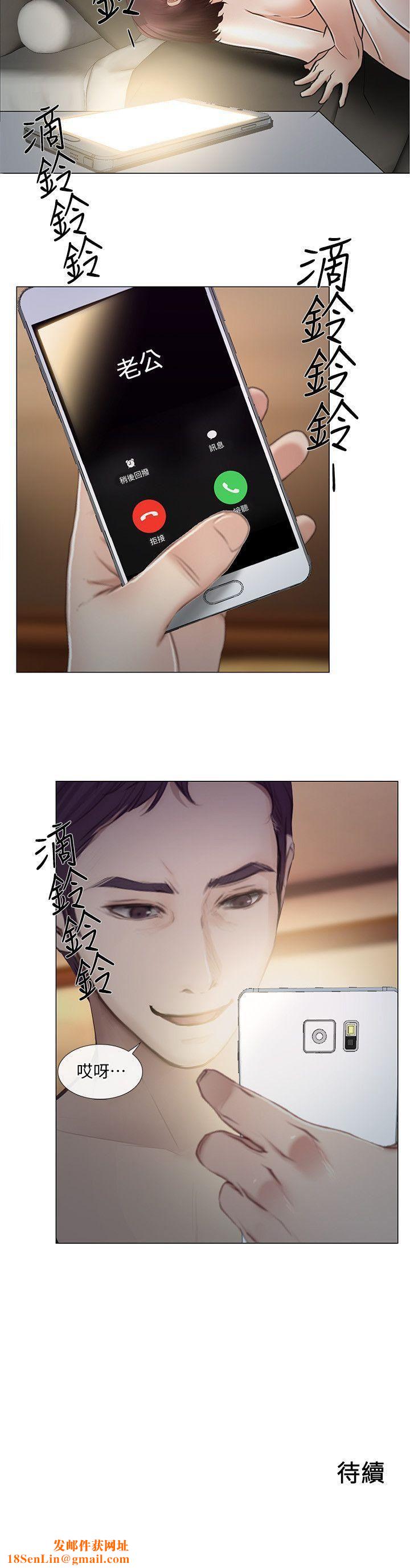 人夫的悸动第20话-惠珍的放纵