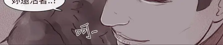 残存幽灵第14话