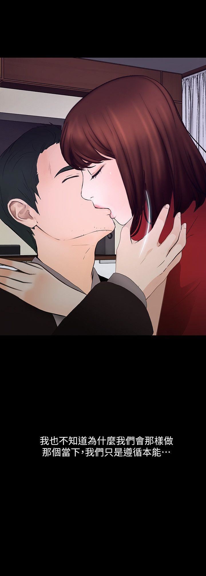 人夫的悸动第21话-依循本能的两人